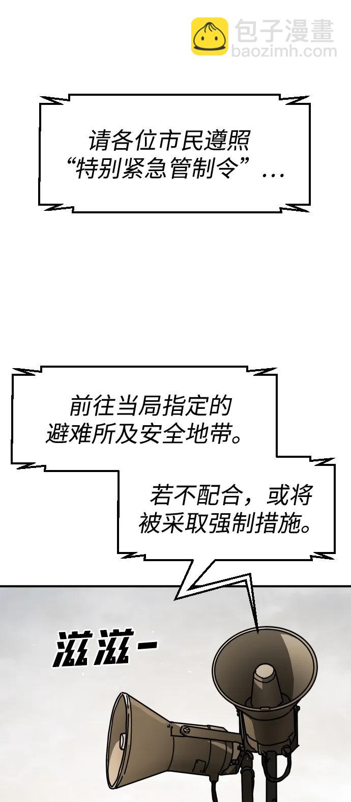 [第2季] 第34话2