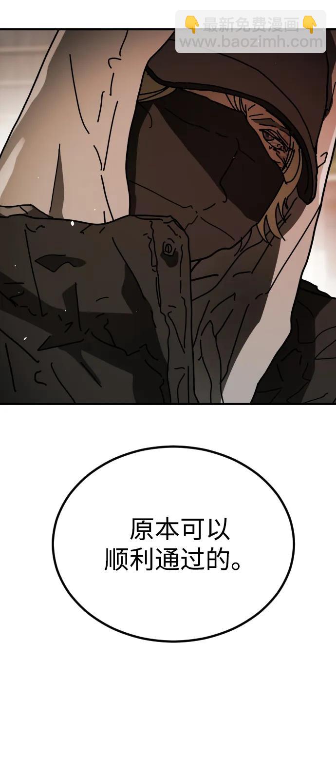[第2季] 第34话21