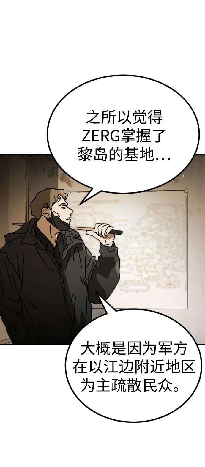 [第2季] 第34话24