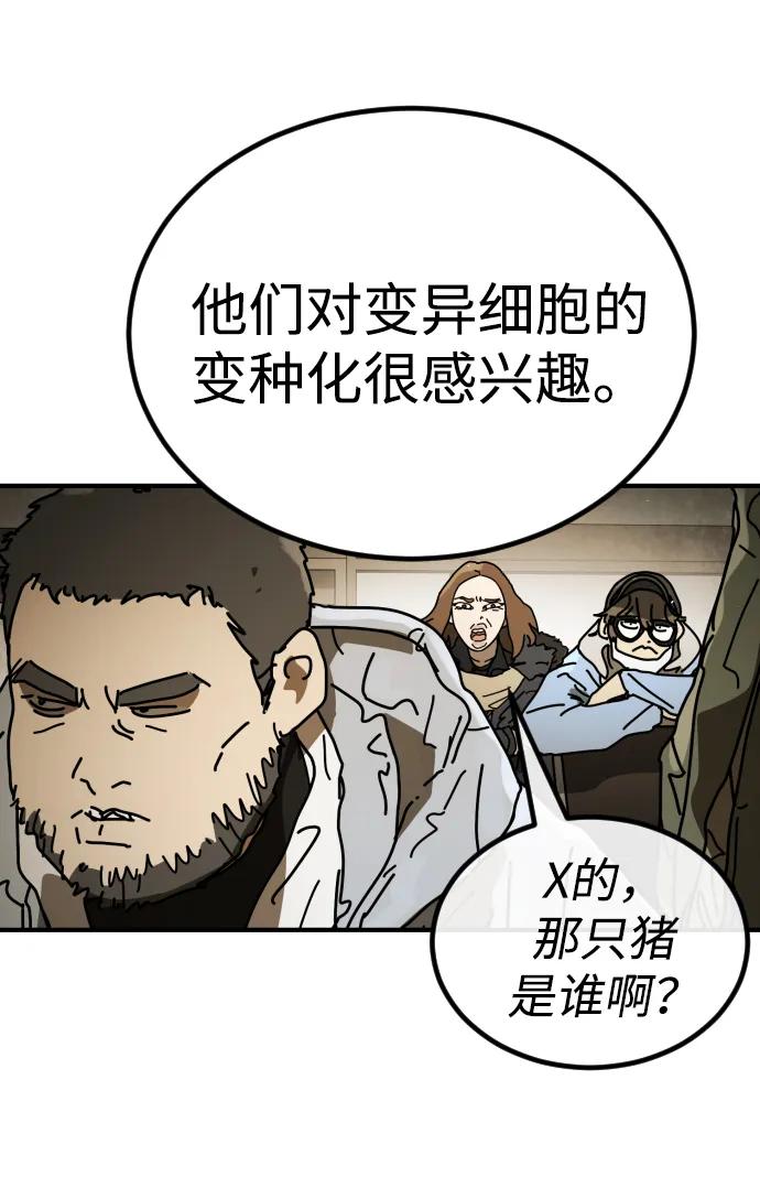[第2季] 第34话27