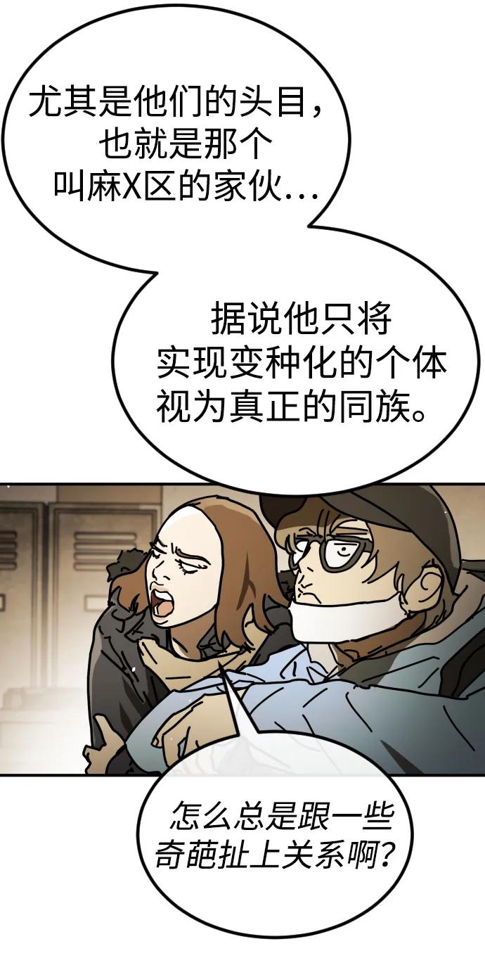 [第2季] 第34话28