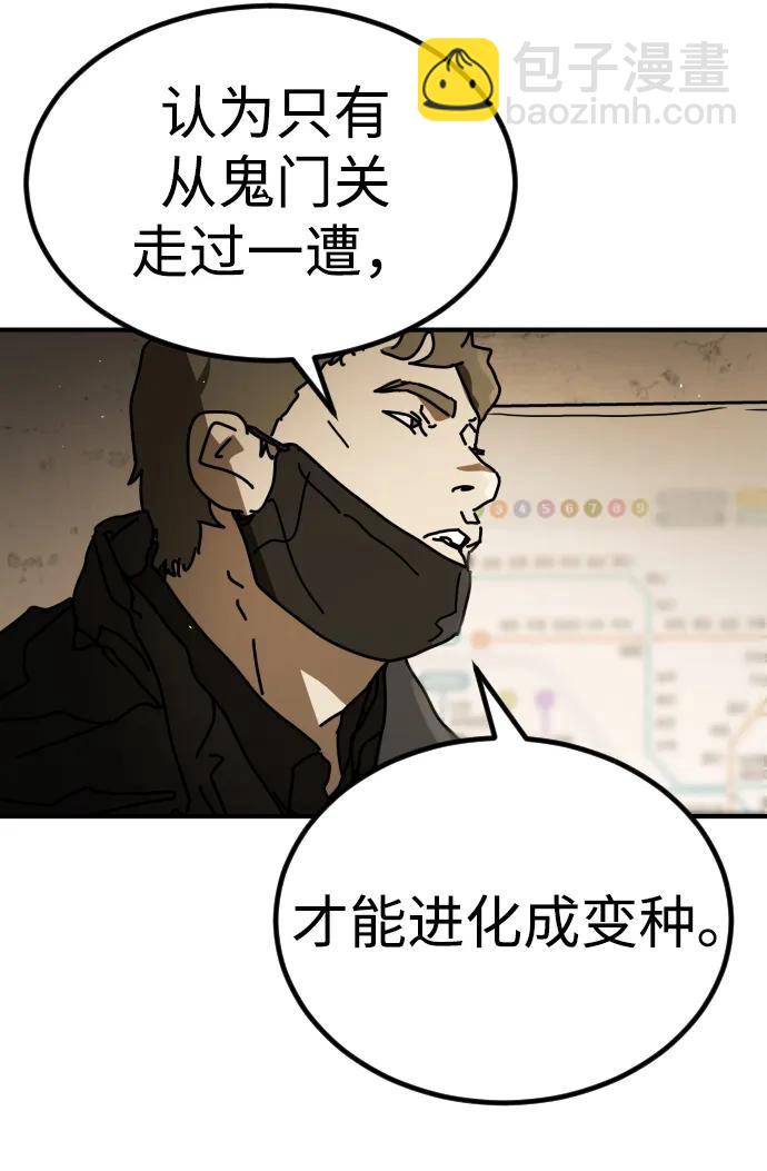 [第2季] 第34话30