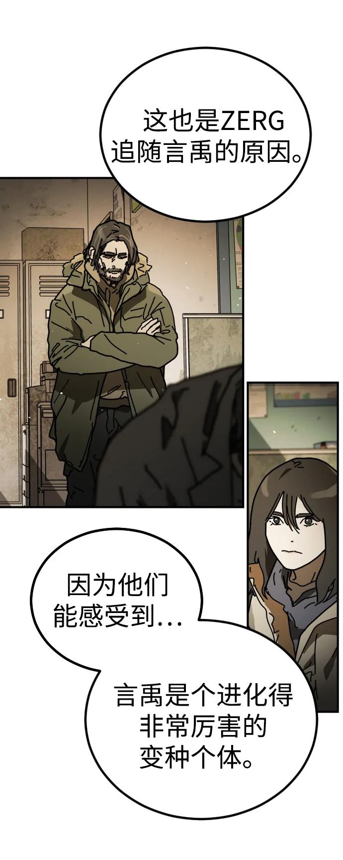 [第2季] 第34话31