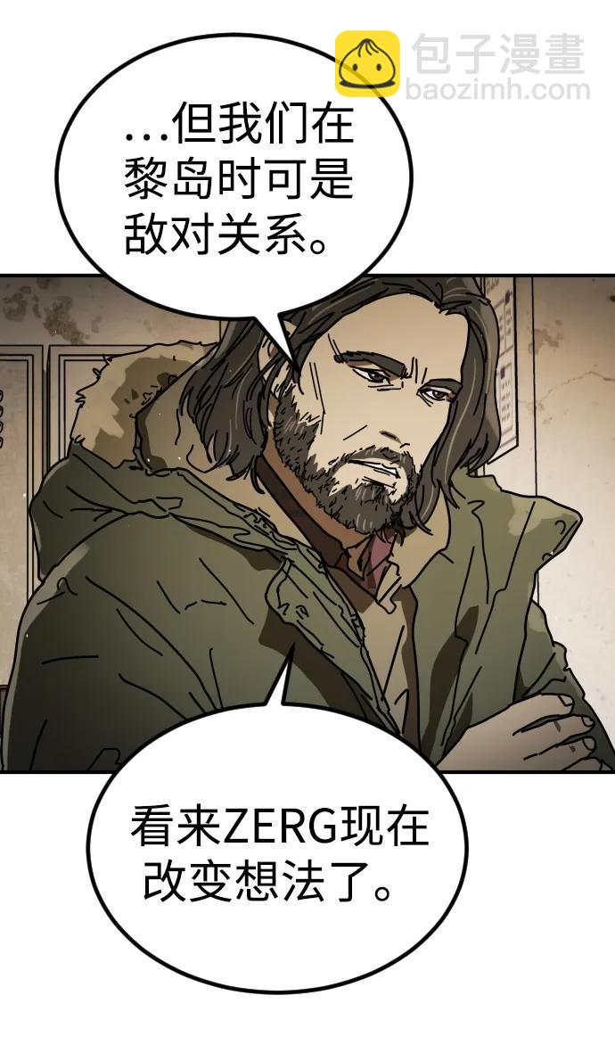 [第2季] 第34话32