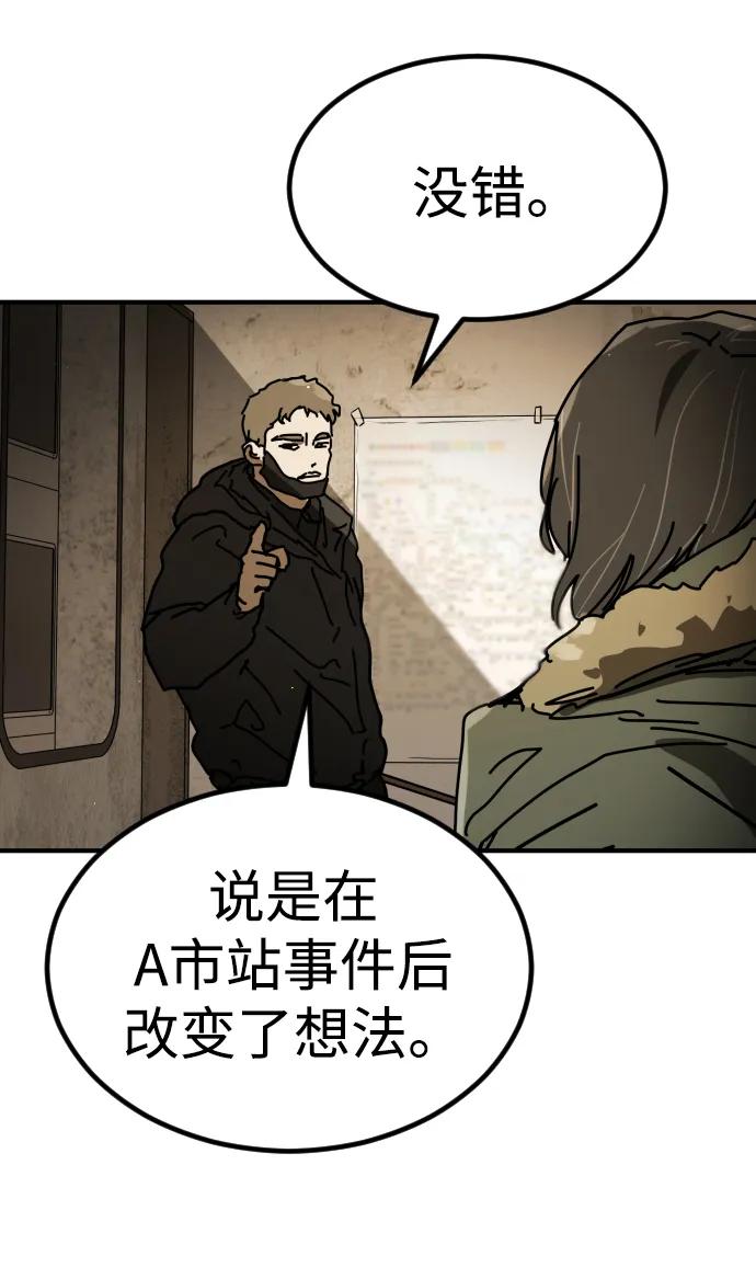 [第2季] 第34话33