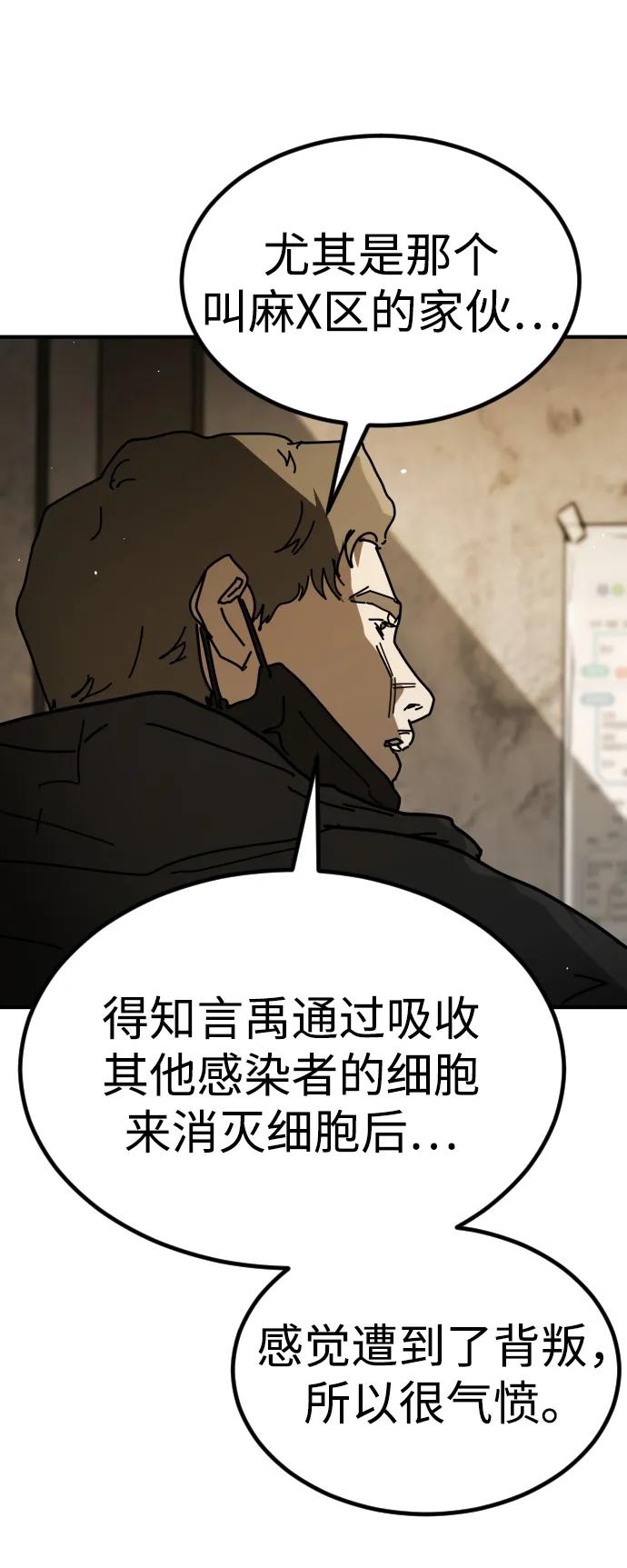 [第2季] 第34话34
