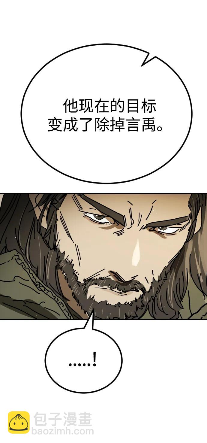 [第2季] 第34话35