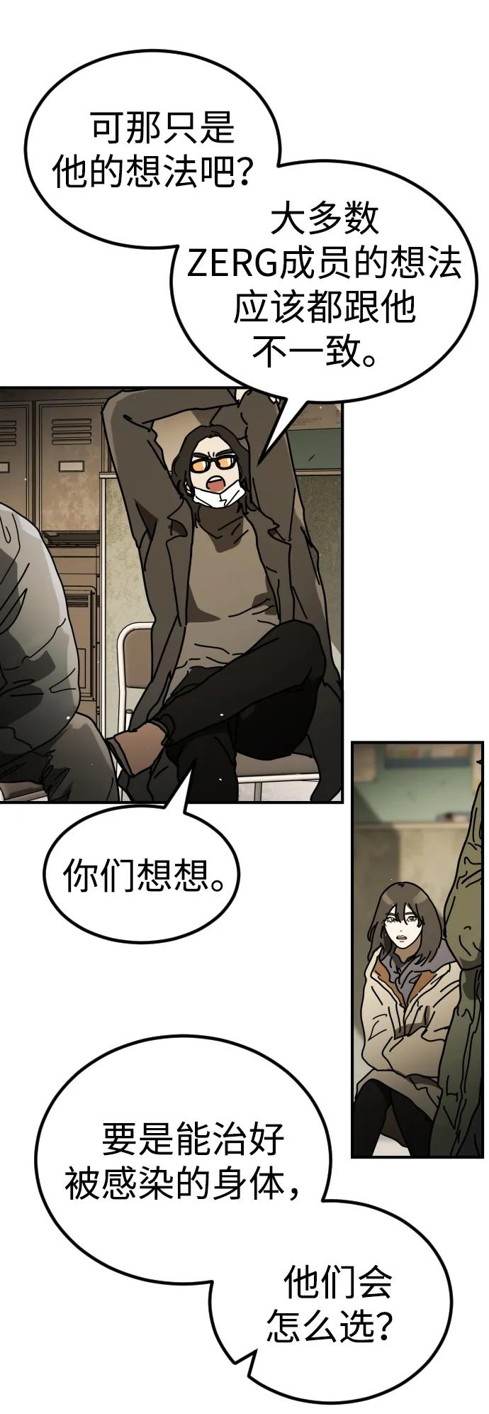 [第2季] 第34话36