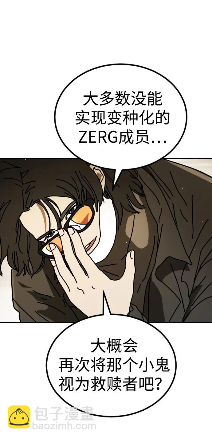 [第2季] 第34话37