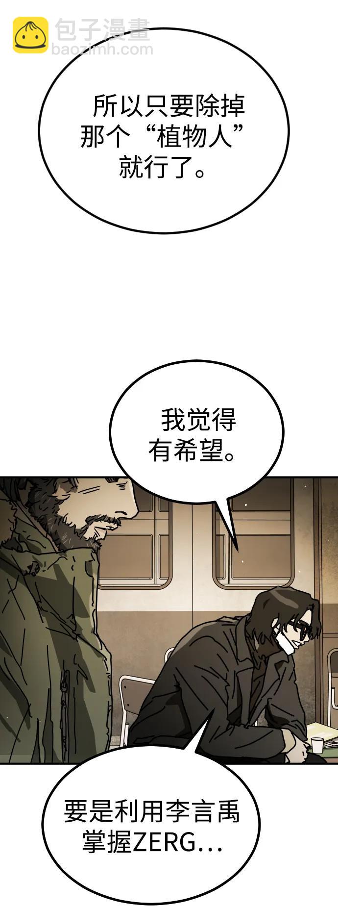 [第2季] 第34话38