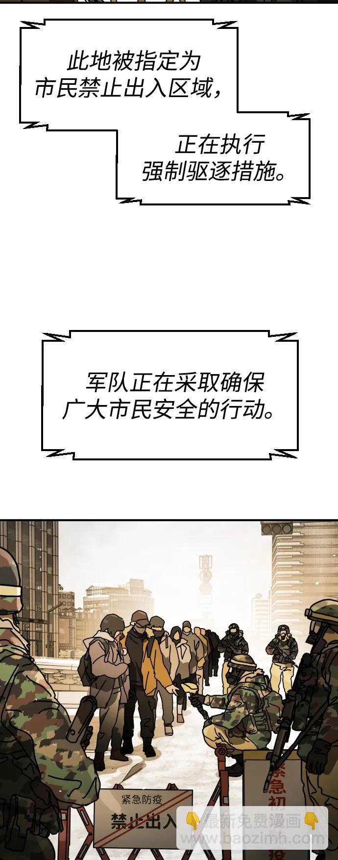 [第2季] 第34话4