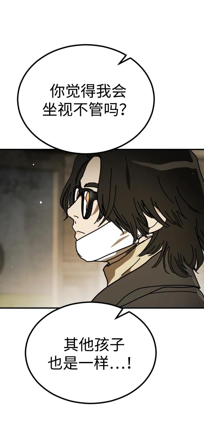 [第2季] 第34话42
