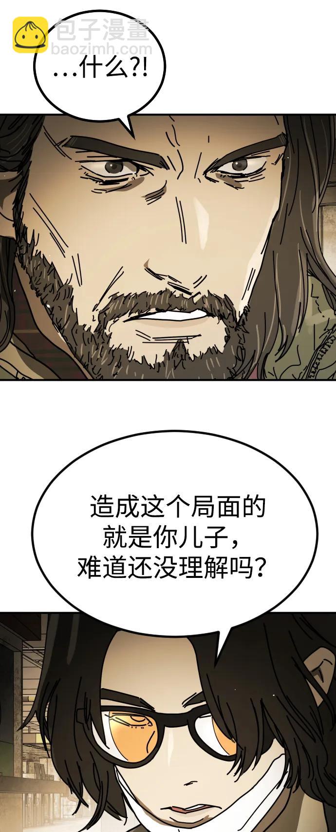 [第2季] 第34话45