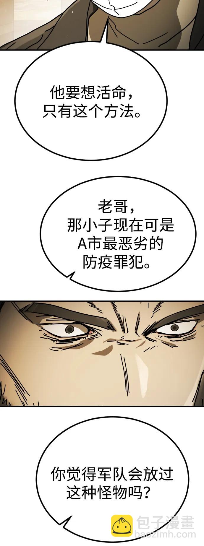 [第2季] 第34话46