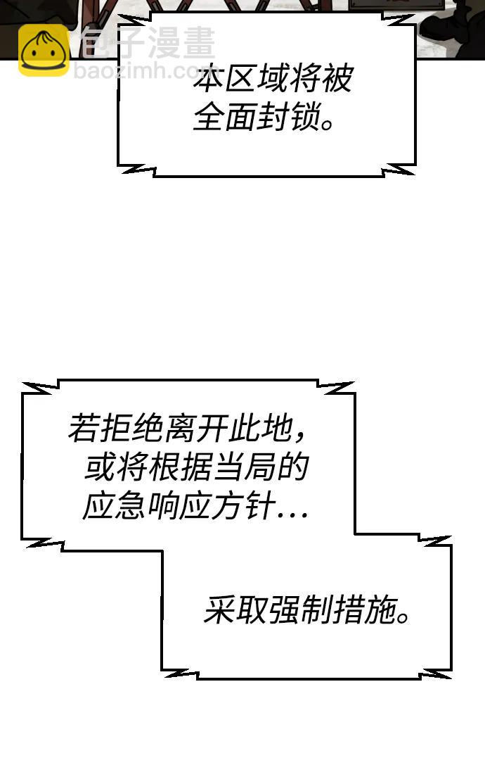 [第2季] 第34话5