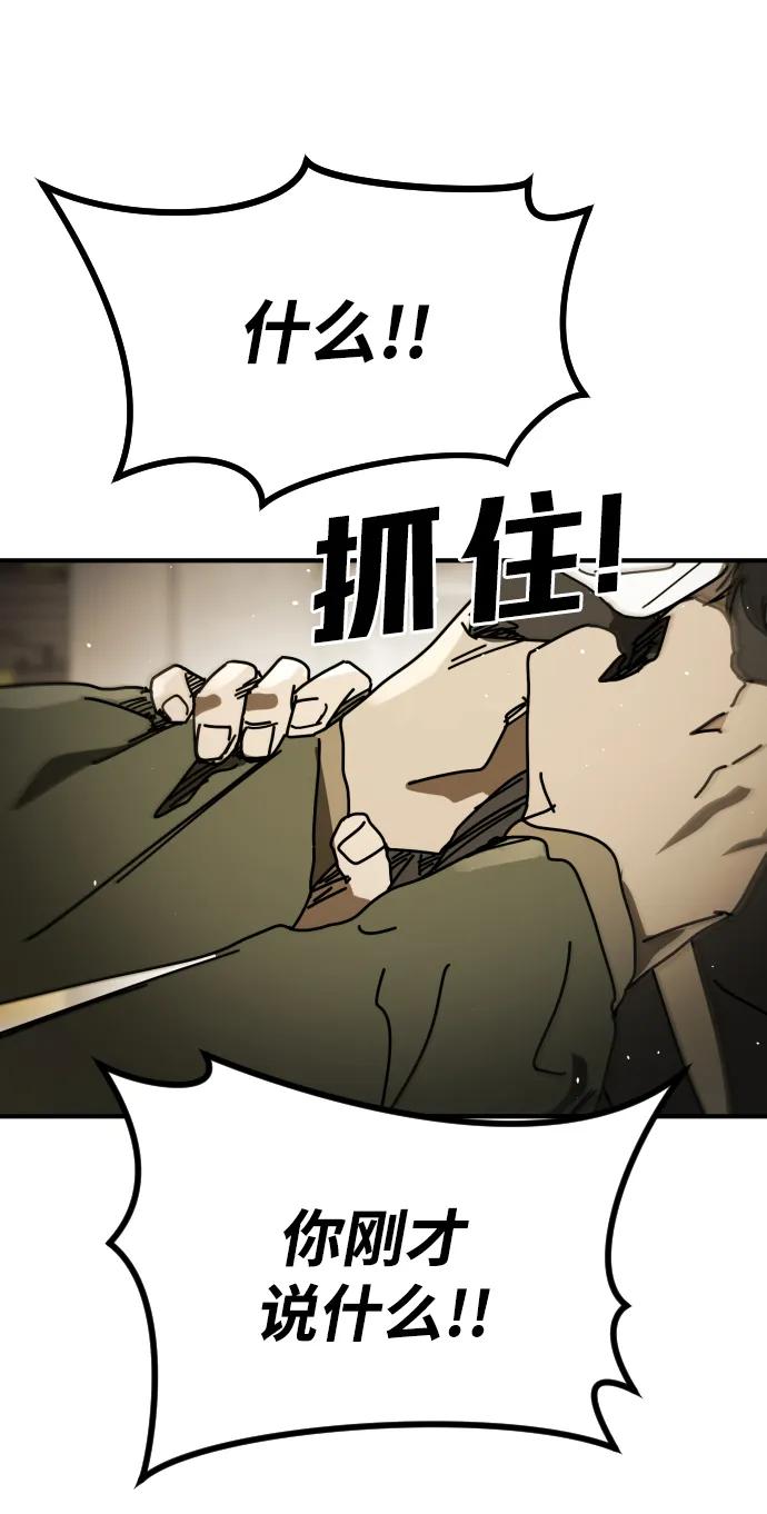 [第2季] 第34话51