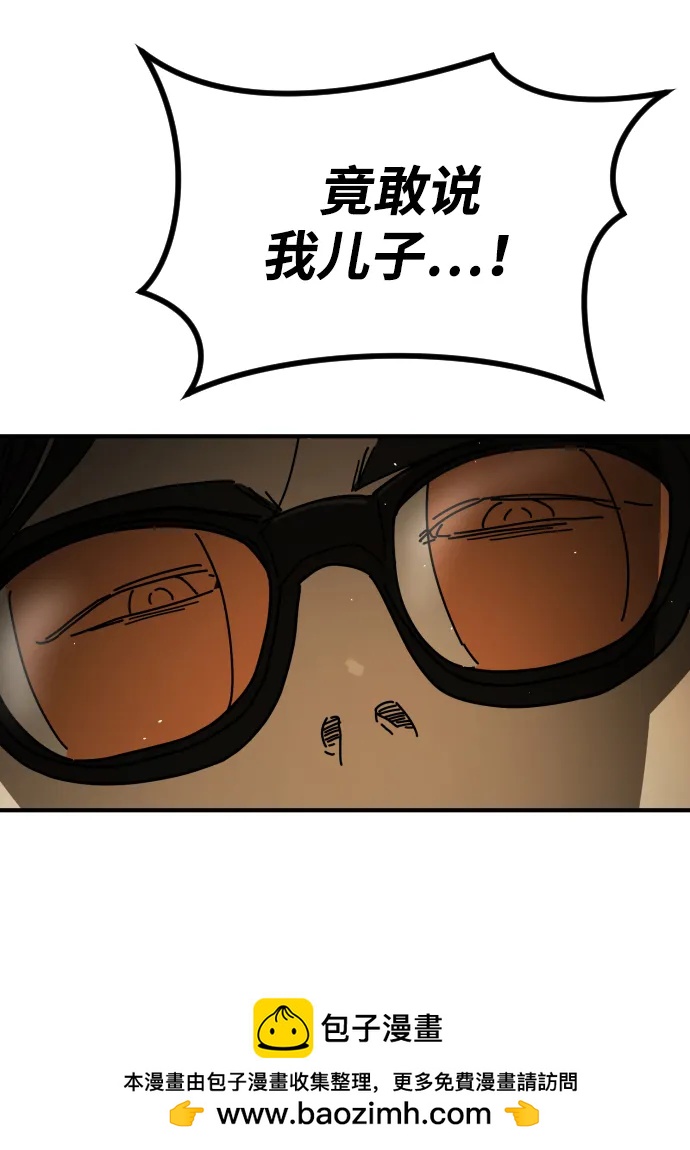 [第2季] 第34话53