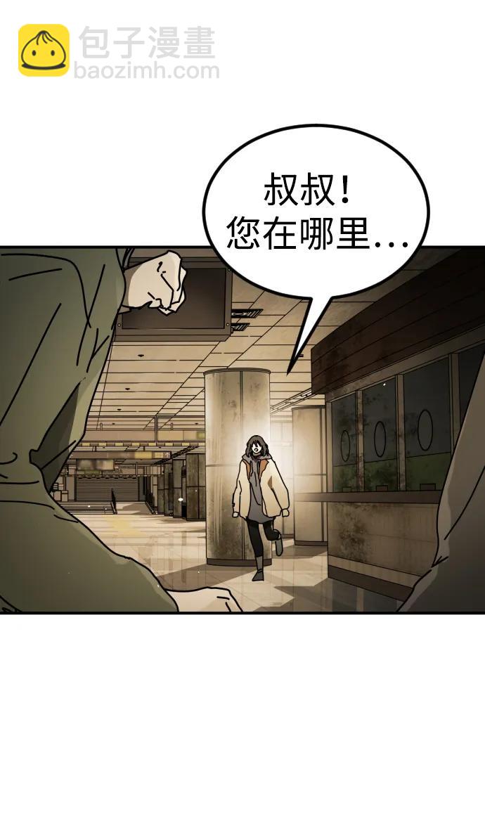 [第2季] 第34话57