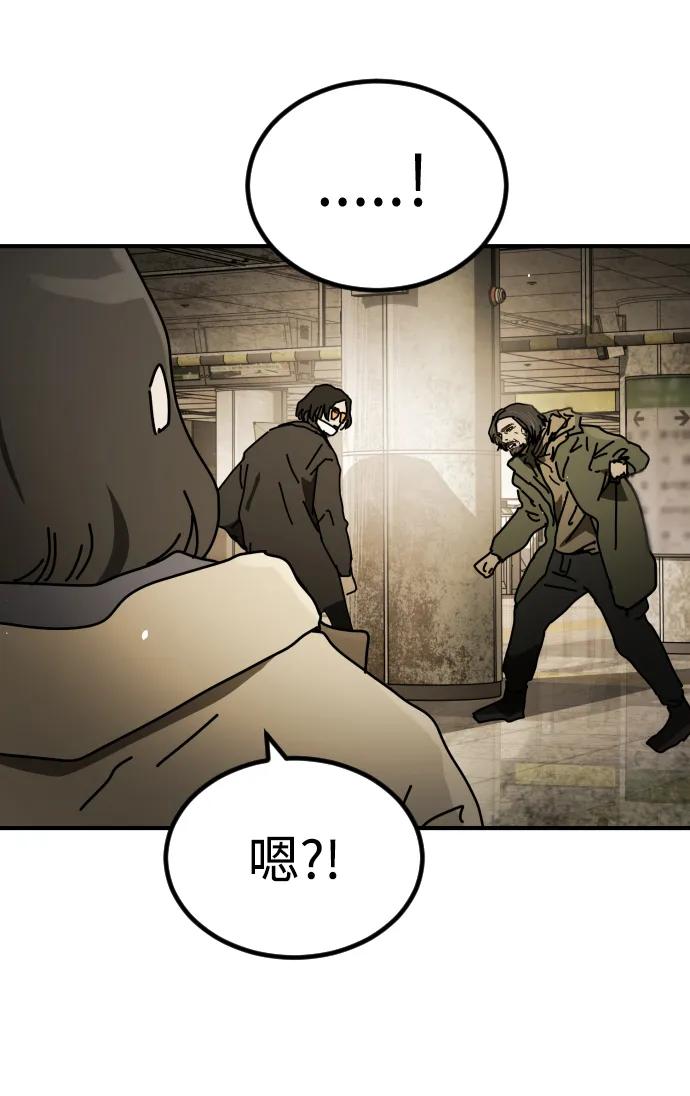 [第2季] 第34话58