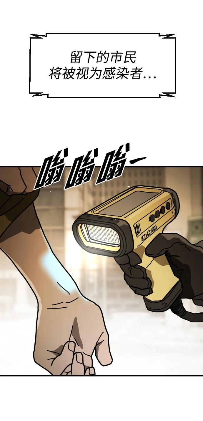[第2季] 第34话6