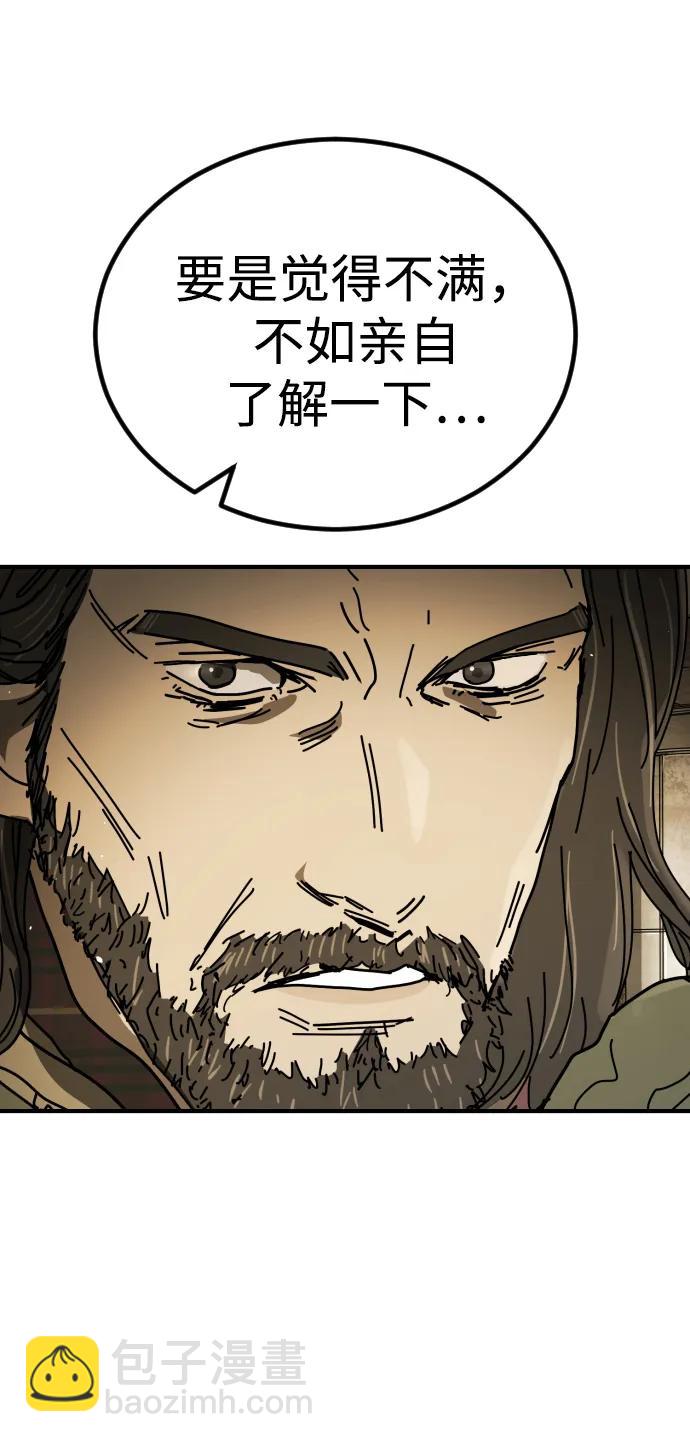 [第2季] 第34话61
