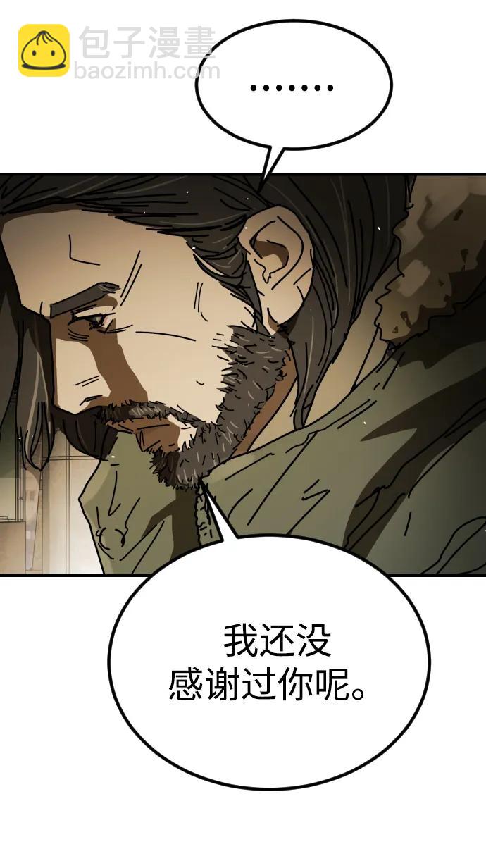 [第2季] 第34话64