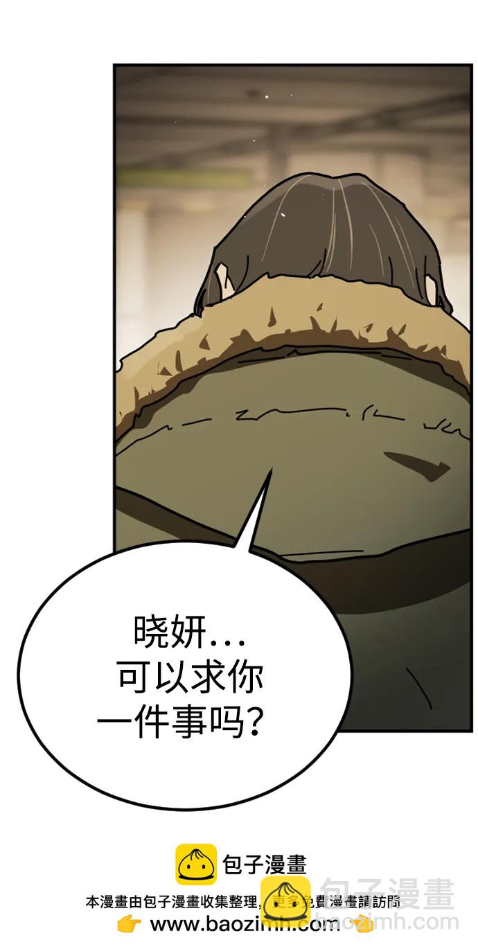 [第2季] 第34话68