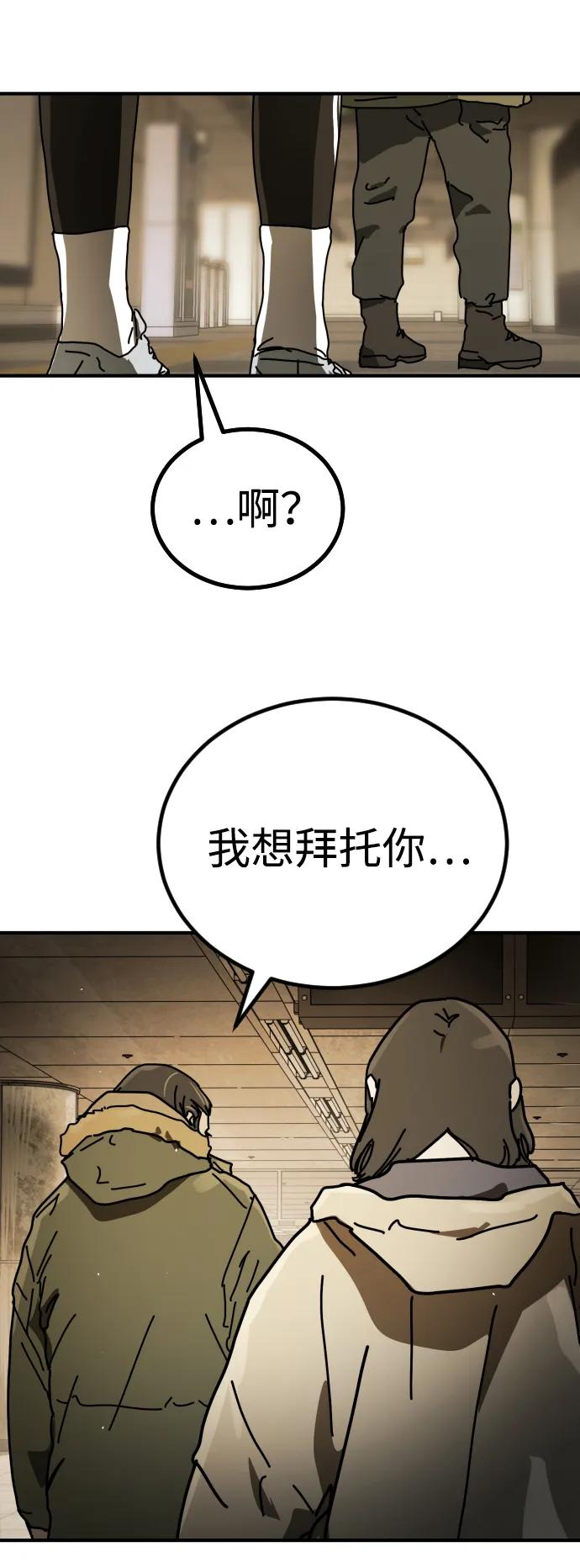 [第2季] 第34话72