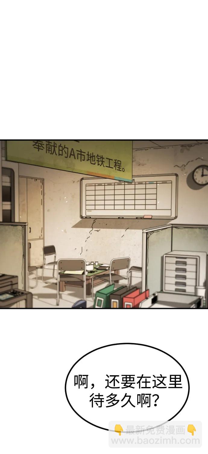 [第2季] 第34话77