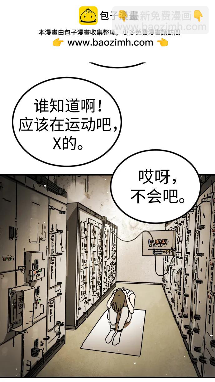 [第2季] 第34话79