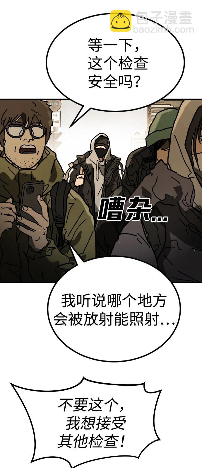 [第2季] 第34话8