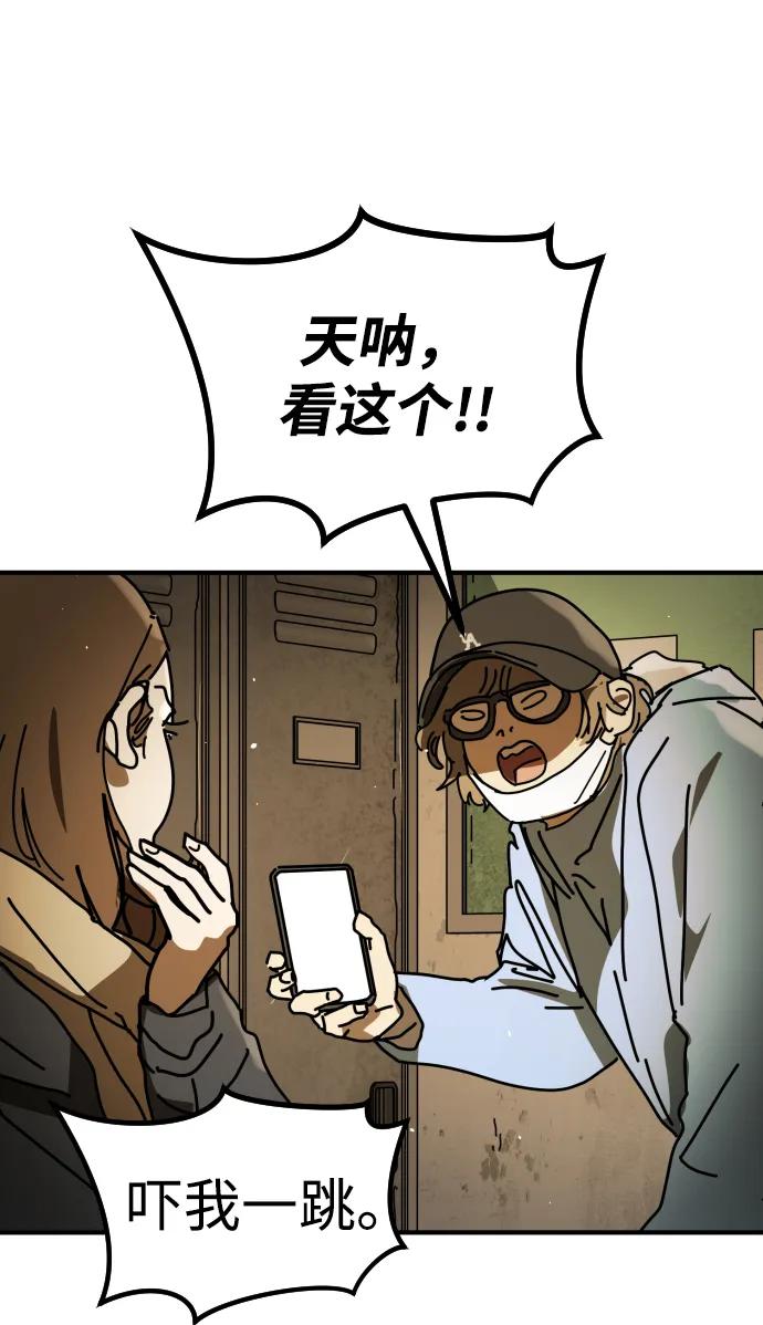[第2季] 第34话80