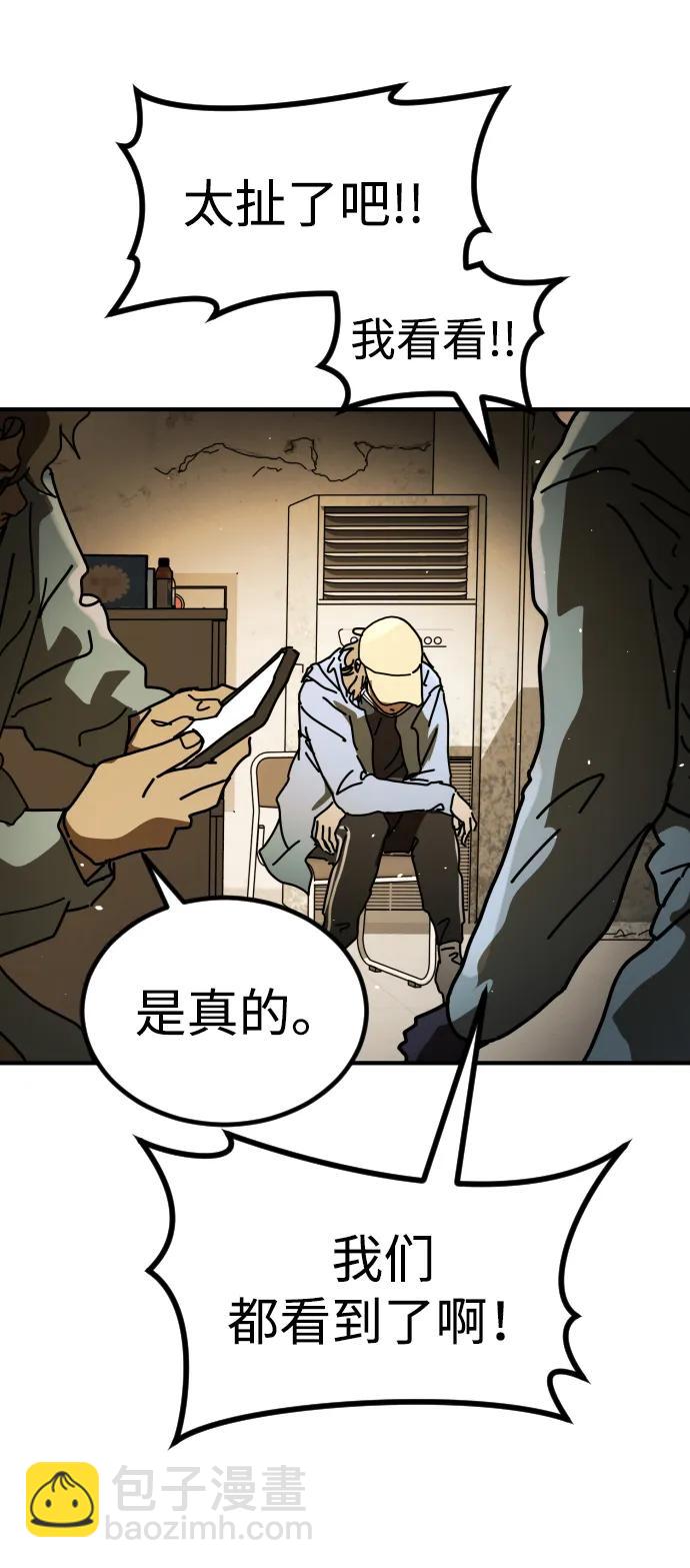[第2季] 第34话83
