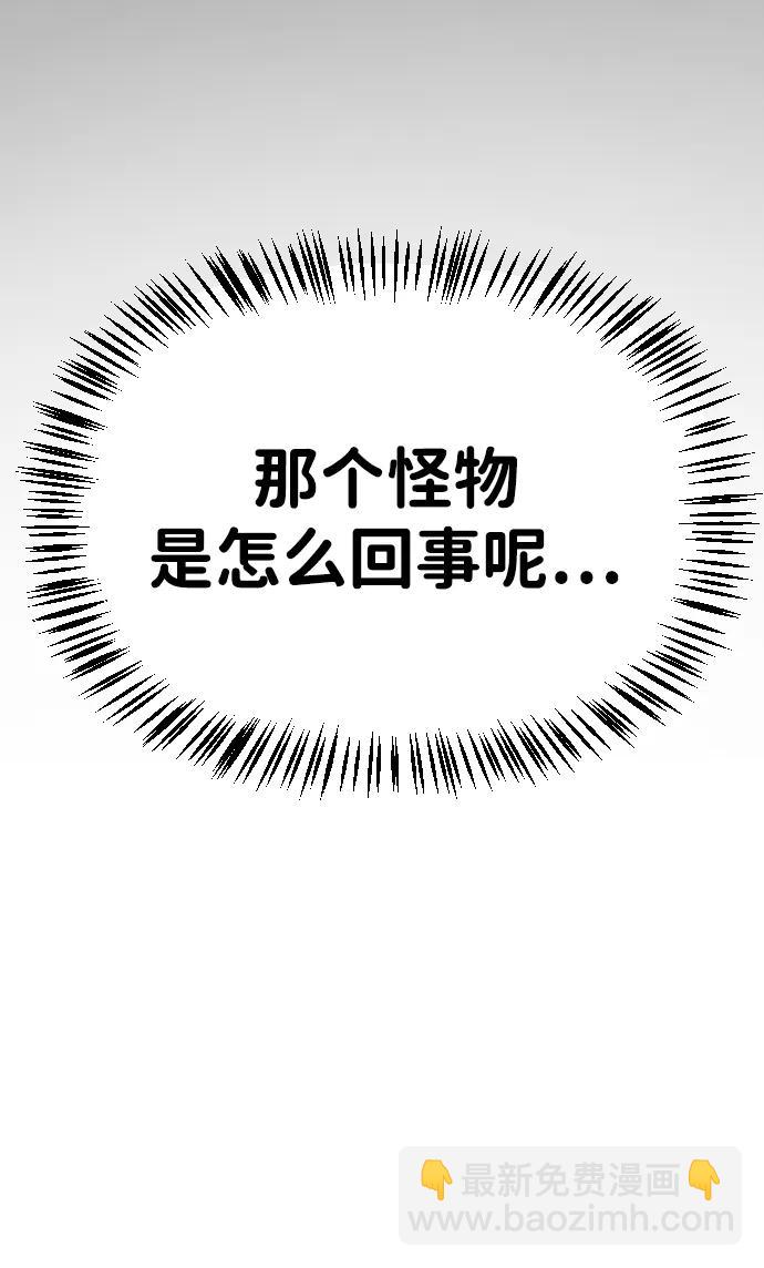 [第2季] 第34话90