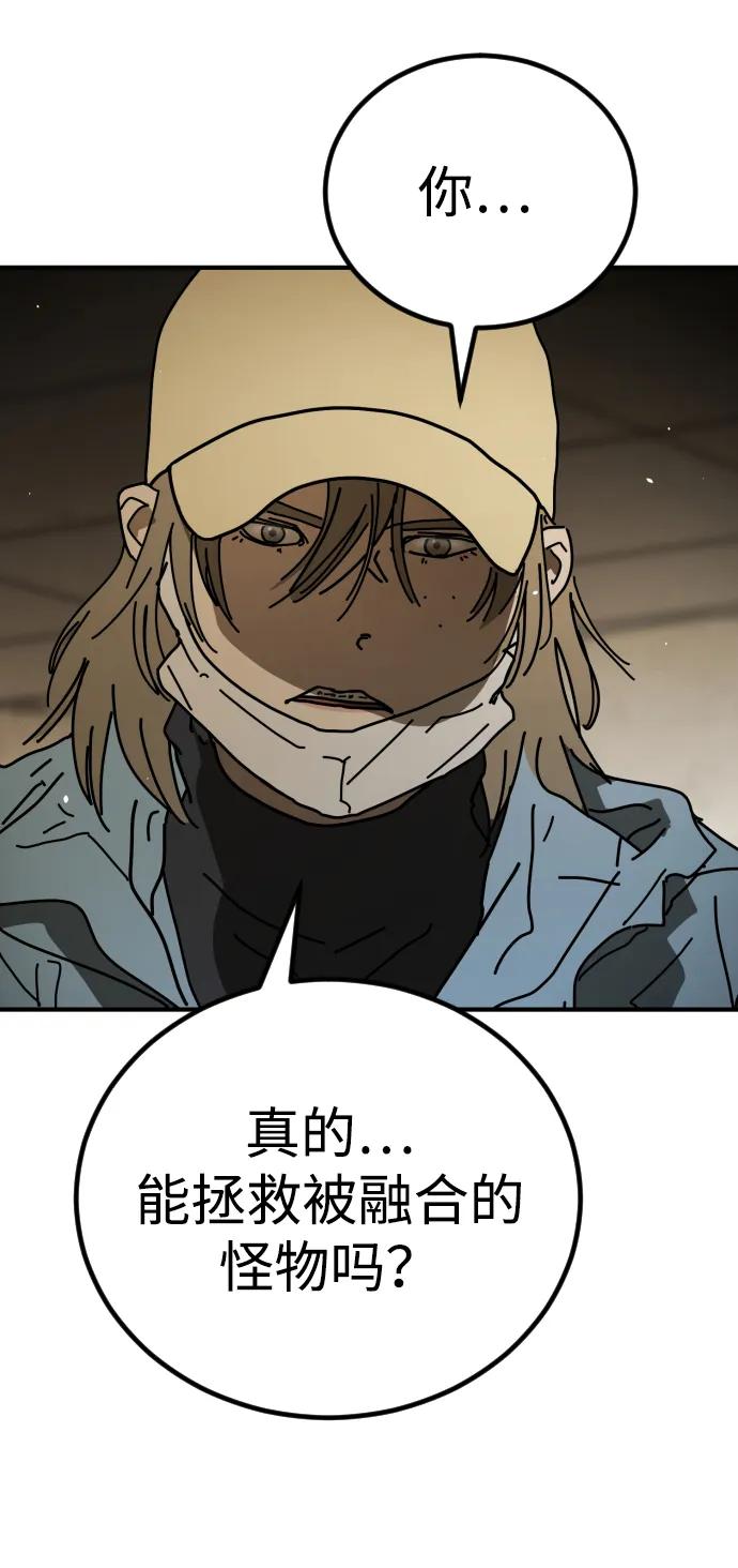 [第2季] 第34话94