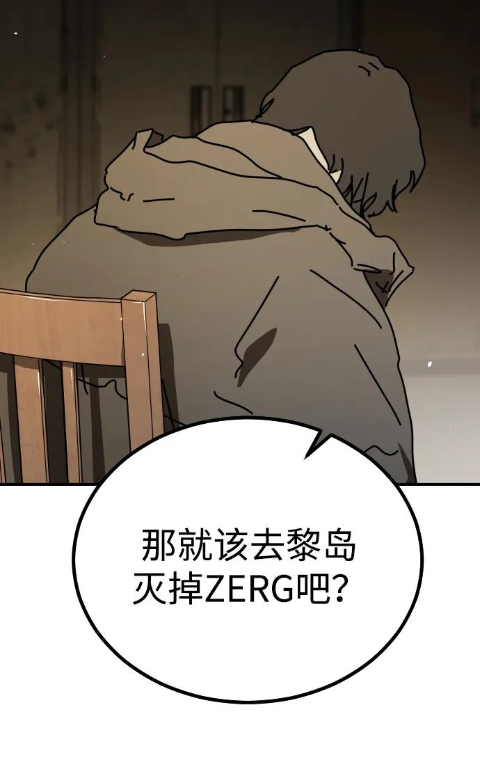 [第2季] 第34话96