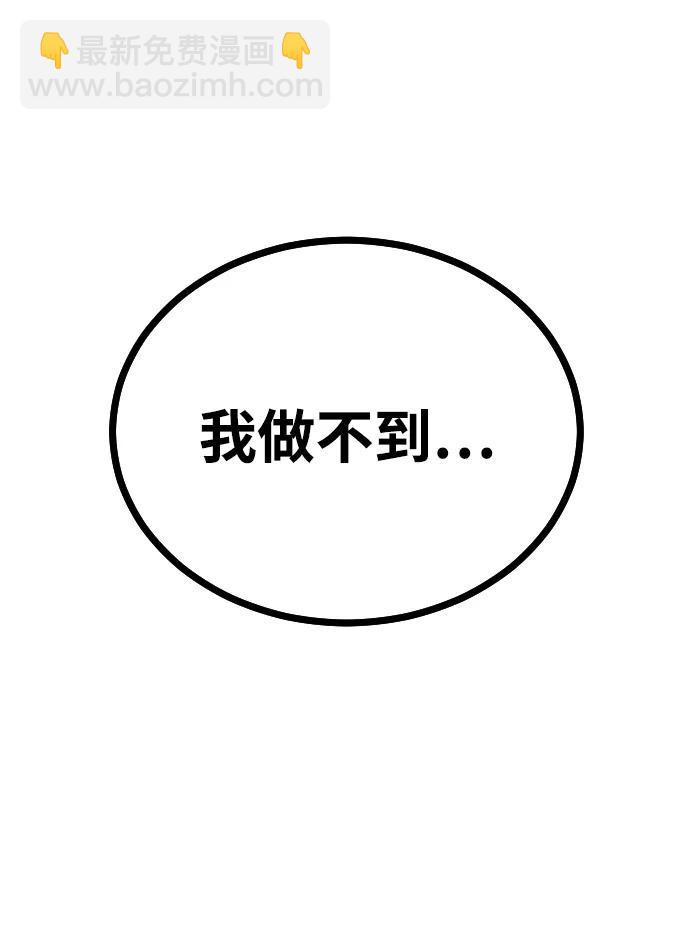 [第2季] 第34话98