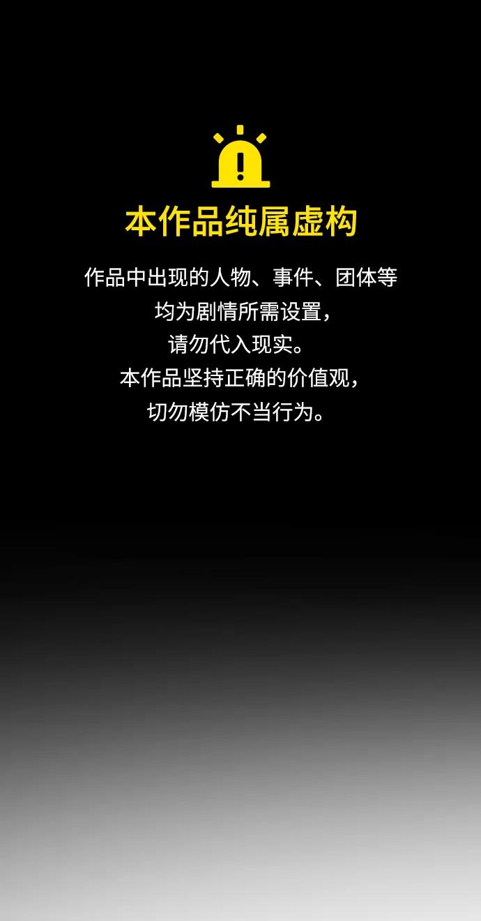 [第2季] 第35话0