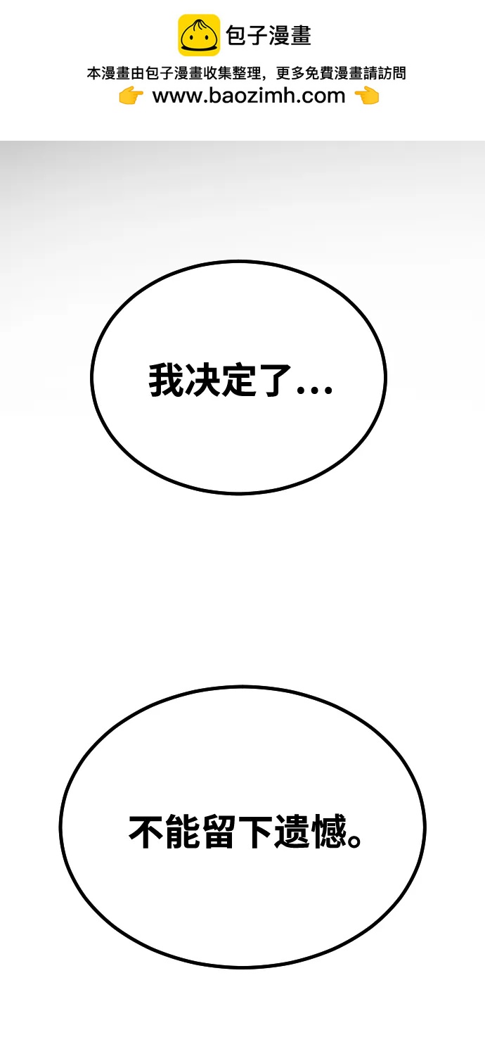 [第2季] 第35话1