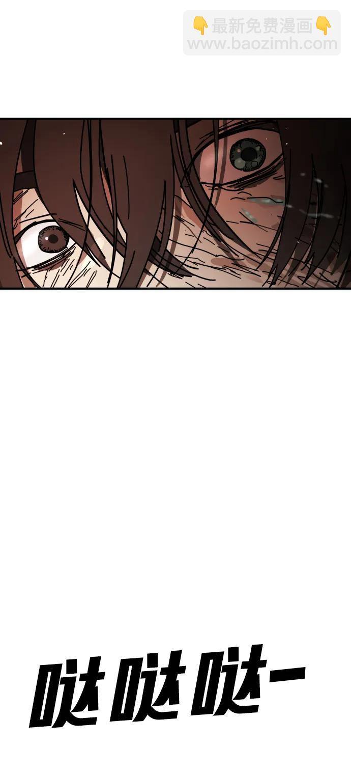 [第2季] 第35话104