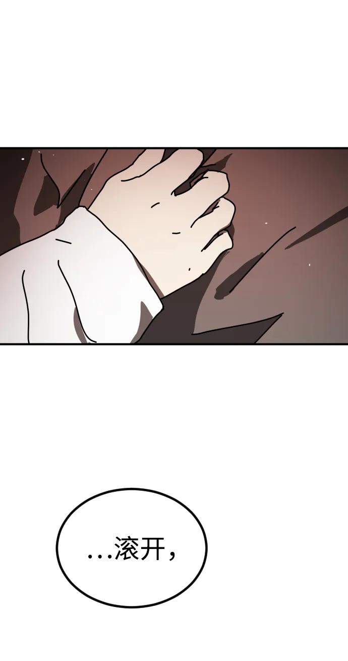 [第2季] 第35话110