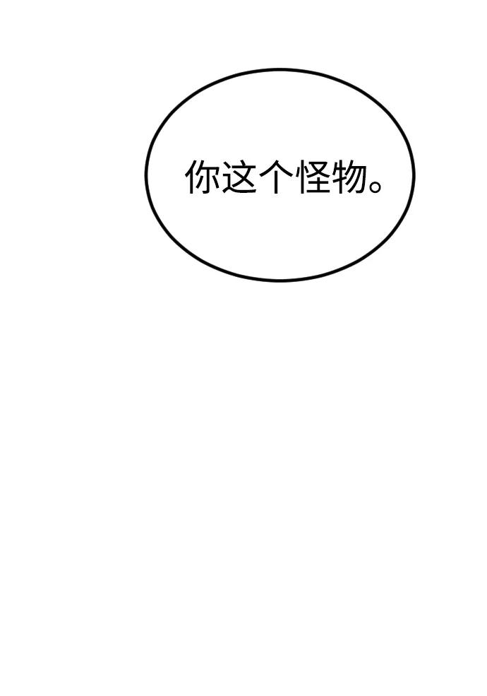 [第2季] 第35话111