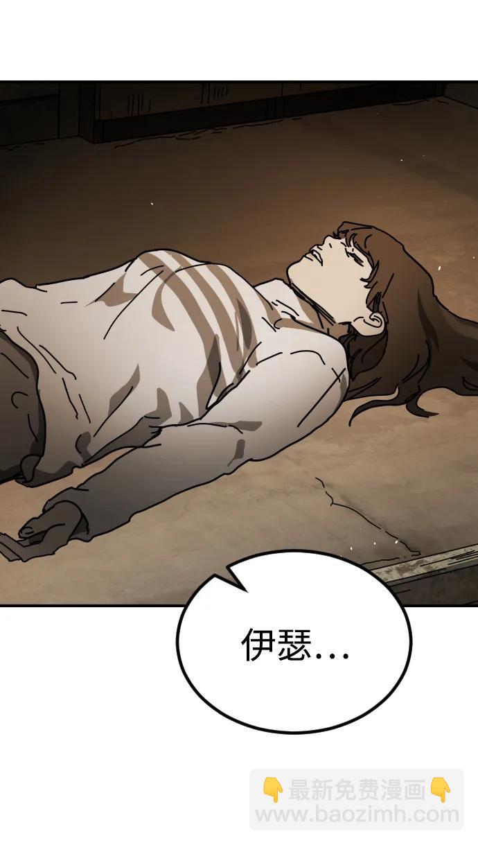 [第2季] 第35话14