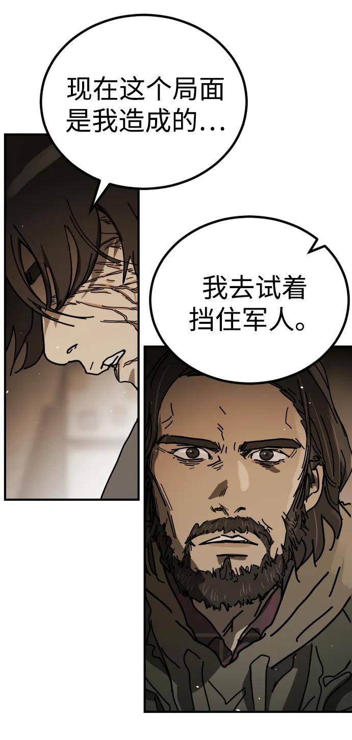 [第2季] 第35话16