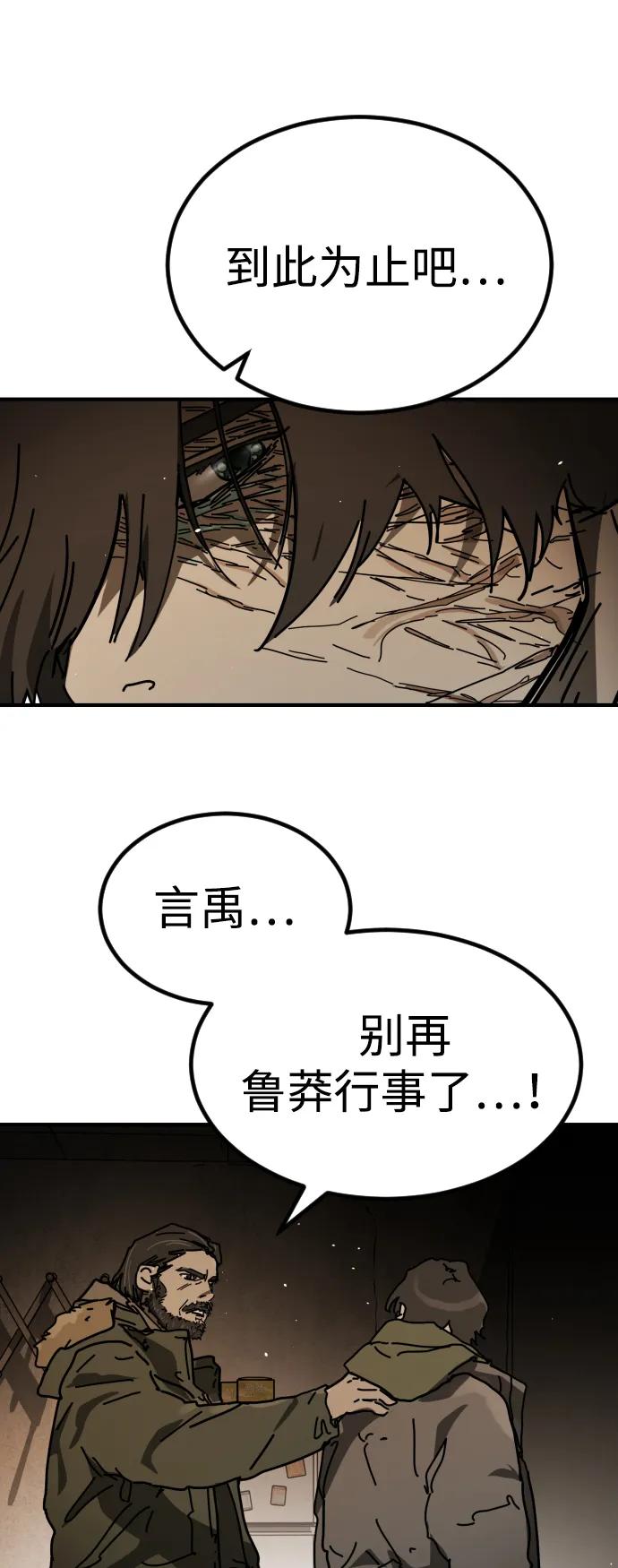 [第2季] 第35话17