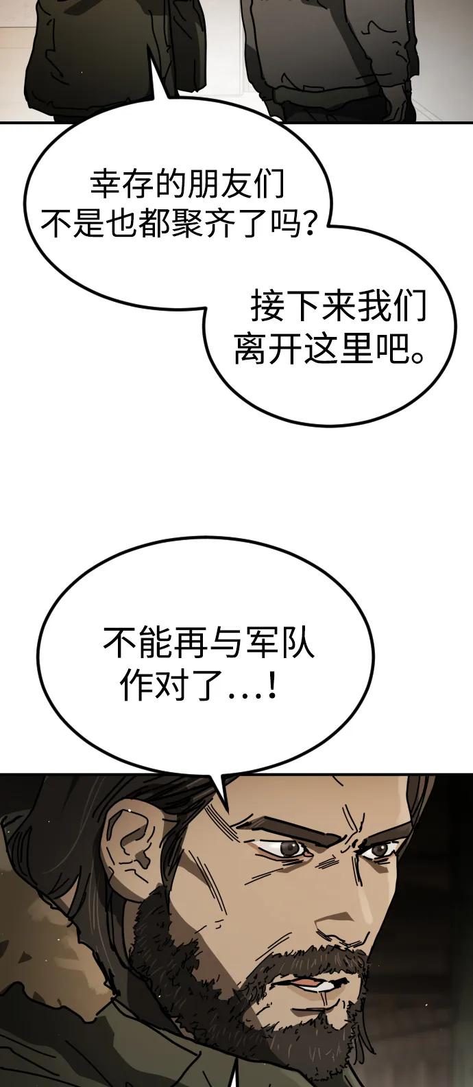 [第2季] 第35话18