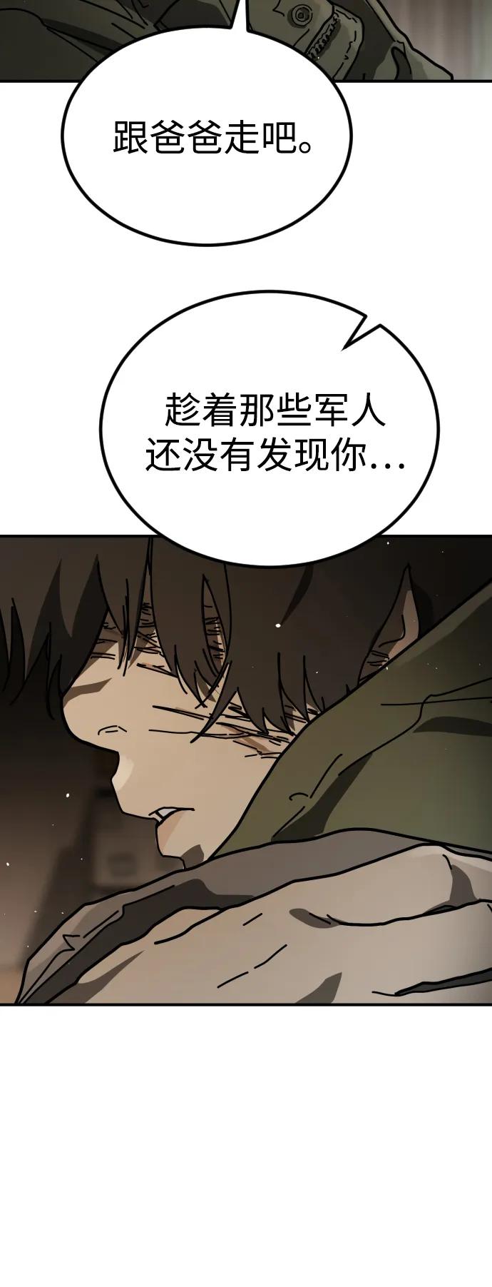 [第2季] 第35话19