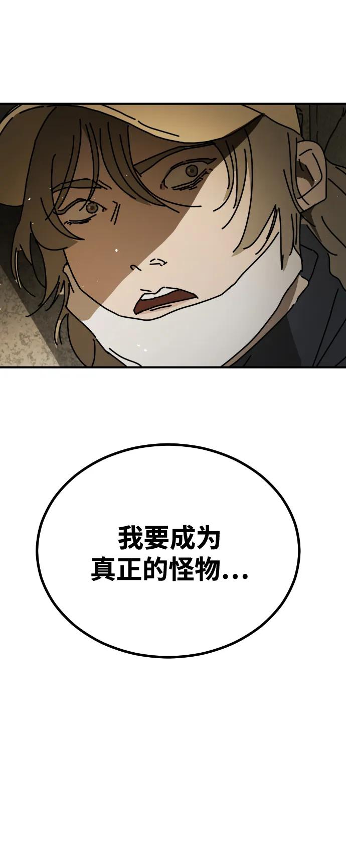 [第2季] 第35话2
