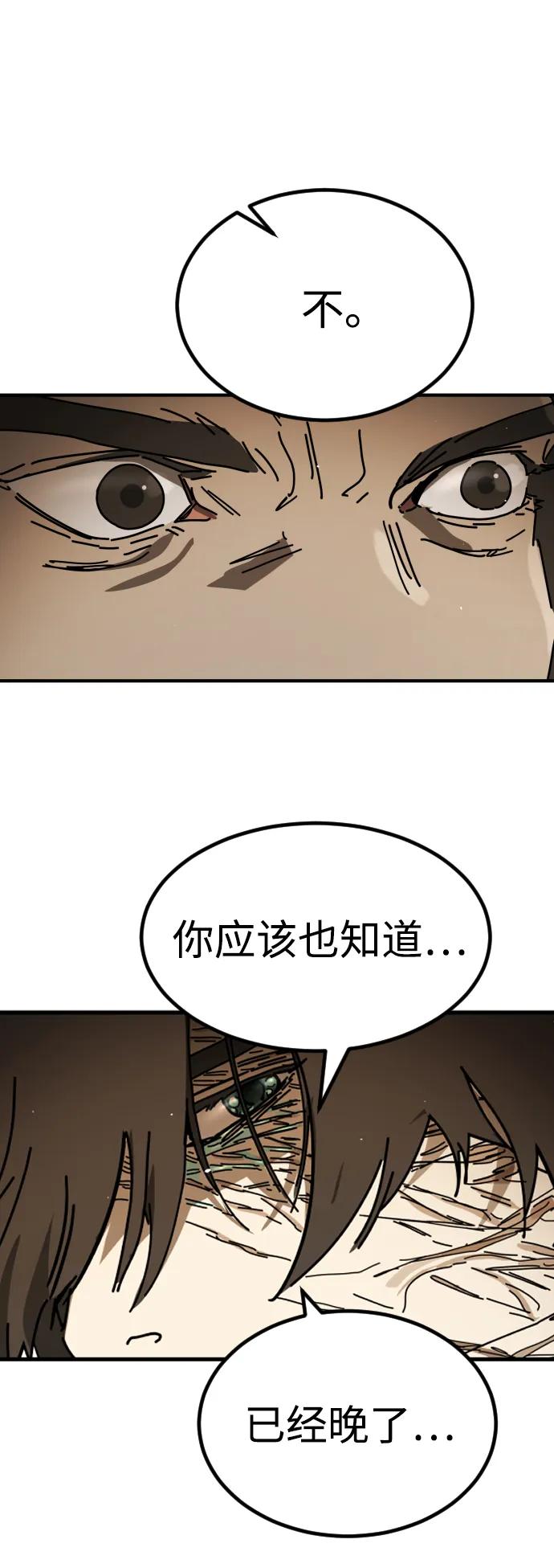 [第2季] 第35话20