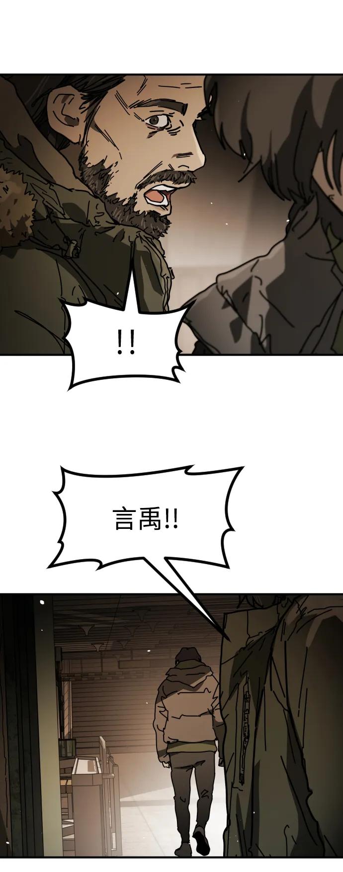 [第2季] 第35话23